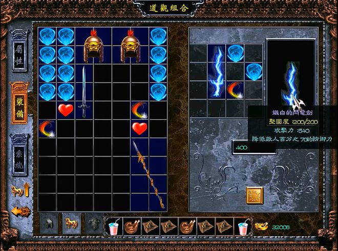三国传赵云上色_三国赵云传练级_三国赵云传1满级