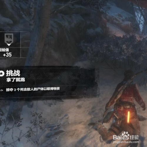 古墓丽影崛起 生火_崛起古墓火生丽影怎么打_古墓丽影崛起烽火火盆