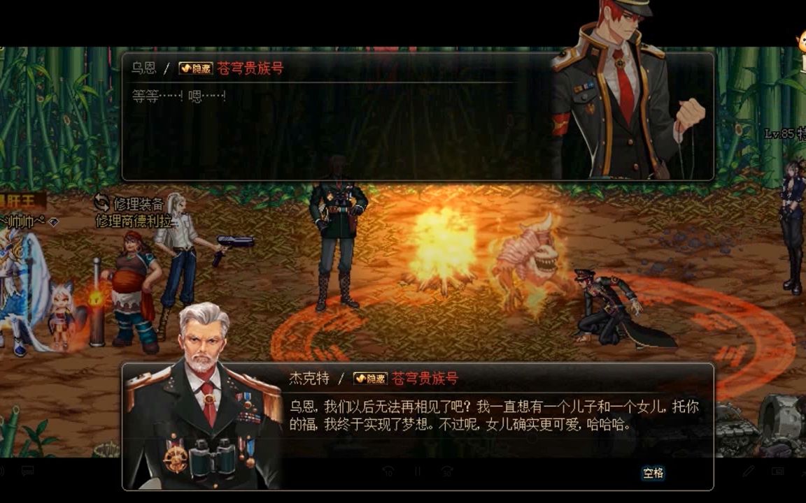 dnf20人安图恩-DNF 20 人安图恩：热血沸腾的冒险之