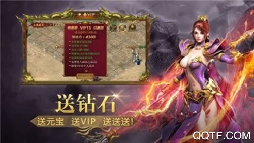 王者战神红包版最新版