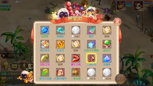 斯芬克斯之谜 梦幻诛仙手游,梦幻诛仙手游中的神秘传说