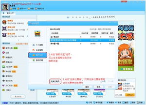 yy游戏,多元化游戏体验的聚集地