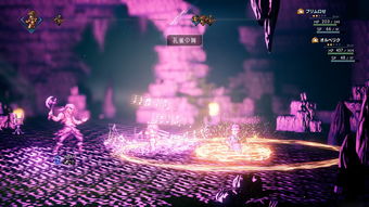 xxgame 八方旅人