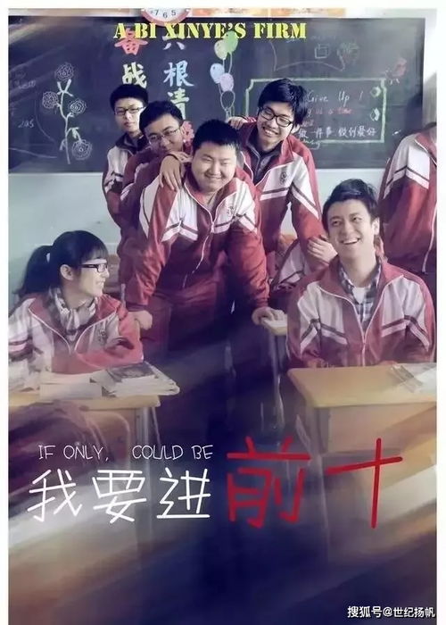 英雄旧忆 火山制服,英雄旧忆——火山制服的传奇故事