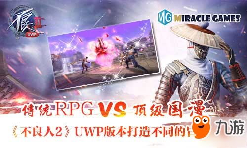 性感的冒险之旅rpg,探索未知世界的激情RPG