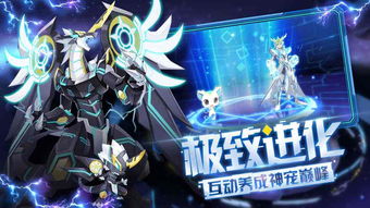 现在奥拉星在线玩家有多少,活跃度持续攀升