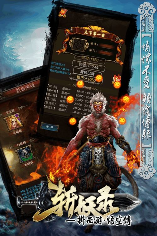 斩妖raksasixgq,斩妖raksasi