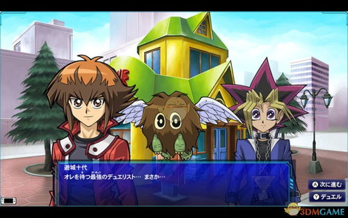 游戏王决斗者遗产链接进化最新中文版,最新中文版全面解析