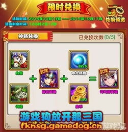 vs三国vip兑换,轻松获取VIP特权，畅享游戏乐趣