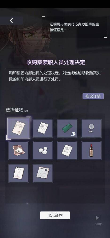 未定事件簿营销亮点,跨界联名的成功之道