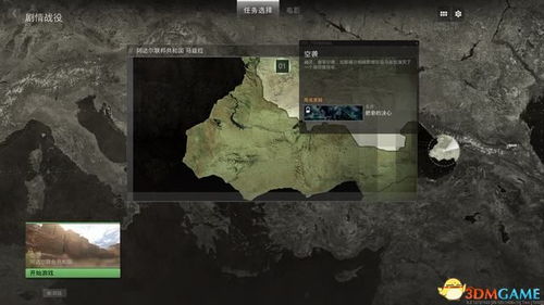 使命召唤19开发过程