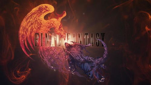 2023最终幻想,经典重制与未来展望