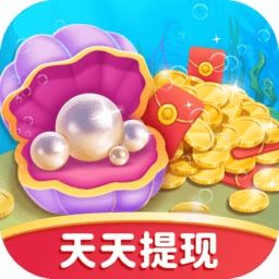贝壳消消乐红包版正版下载,贝壳消消乐红包版正版下载，畅享趣味休闲游戏新体验