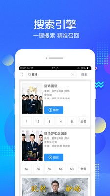 百度影视网,全面解析影视网——您的在线观影首选平台