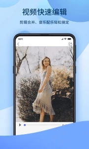 爱拍下载,爱拍下载——全方位视频处理与创作平台