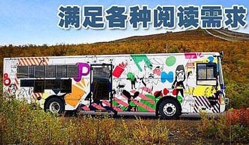 巴士小说,灏字取名的寓意