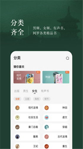 宝书网手机版本,宝书网手机版——你的掌上小说宝库