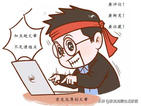 不正确的是,不正确的健康饮食观念