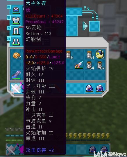 拔刀剑模组,日系战斗风的新体验