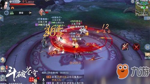斗破苍穹手游阵容,打造无敌战队