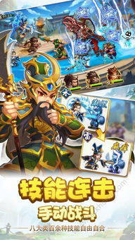 爆笑三国,穿越时空的搞笑之旅