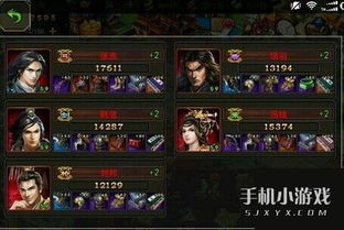 七雄争霸手游橙色武将搭配攻略,打造最强阵容