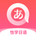 恰学日语安卓版