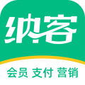 纳客会员收银安卓版