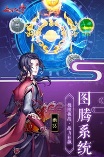 九界官网,九界官网——探索玄幻仙侠世界的门户