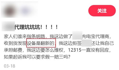 玩家成为小偷。|2、其次小偷需要在规定时间