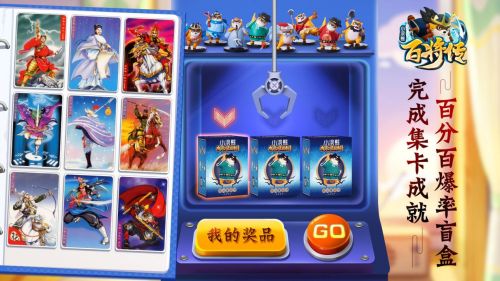 天赋抵抗加成小浣熊百将传,天赋抵抗加成解析——小浣熊百将传中的战术优势