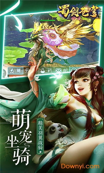 一群人的修仙之旅真,宗门全是疯癫一起快乐修仙