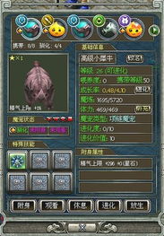 游戏中还有更多的精彩内容等待着玩家,探索未知，游戏中还有更多的精彩内容等待着玩家