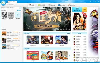 360游戏大厅下载,360游戏大厅下载——畅享海量游戏，体验极致娱乐