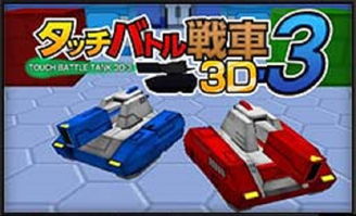 3d战车游戏,速度与激情的视觉盛宴