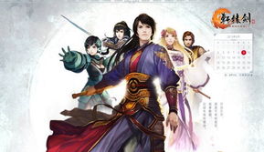 轩辕剑6 轩辕剑人形,轩辕剑人形的魅力探索
