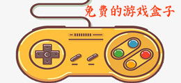 4355游戏盒,4355游戏盒——您的游戏娱乐新伙伴
