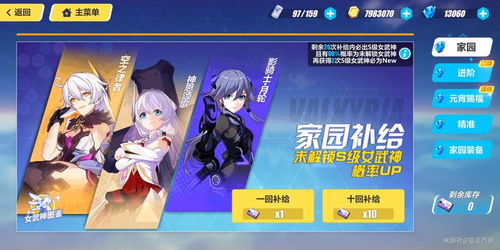 648游戏没,648游戏消费背后的思考与建议