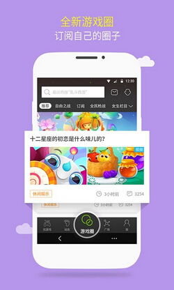 4399破解游戏盒子,轻松畅玩热门游戏