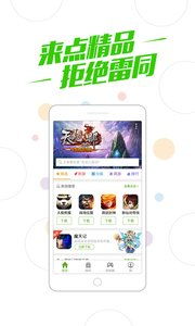 360游戏大厅福利版,畅享游戏乐趣，福利多多等你来