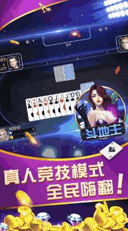 876游戏,876棋牌cc——十年品牌，棋牌爱好者的线上乐园