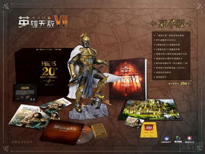 英雄无敌7版本变化,经典策略游戏的全新演绎