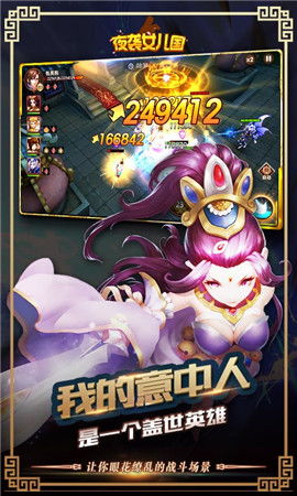 邪恶女儿国类似的游戏,游戏背景