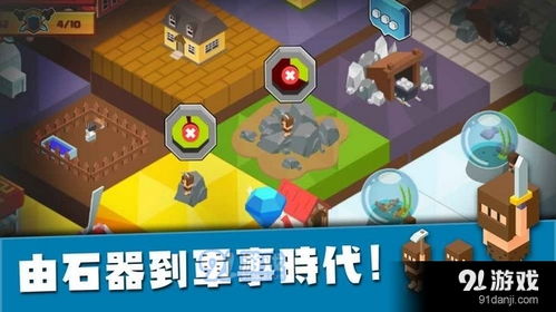 新建造游戏,新建造游戏引领建筑与创造潮流