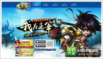 新游戏预定,探索未知世界——新游戏《奇幻冒险之旅》预定来袭