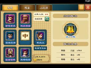武侠q传,穿越江湖，体验萌系武侠的魅力
