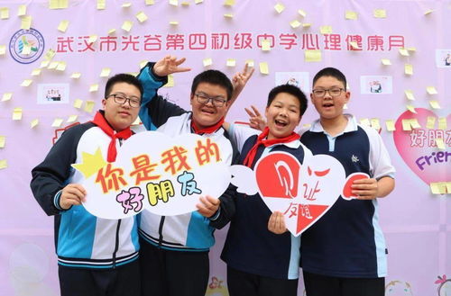 信任之旅游戏,游戏简介