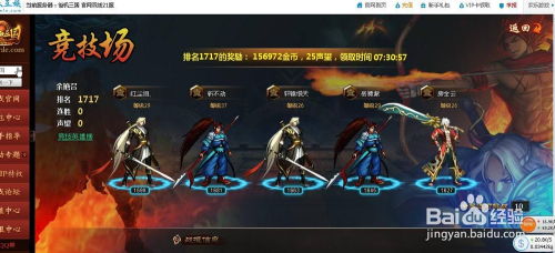 新手网络游戏,轻松入门，畅游虚拟世界