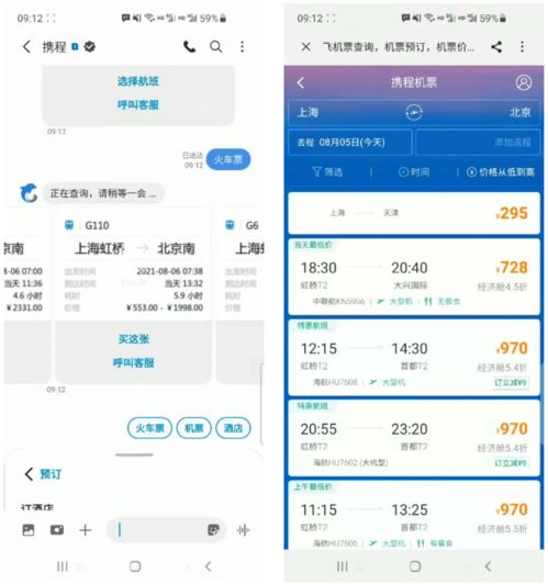 携程测评游戏,UpUpFarm的趣味与挑战