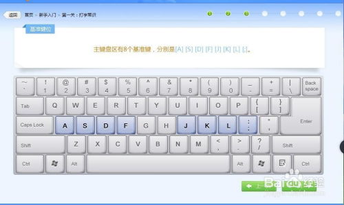 小游戏盲打,探索盲打小游戏的乐趣与技巧